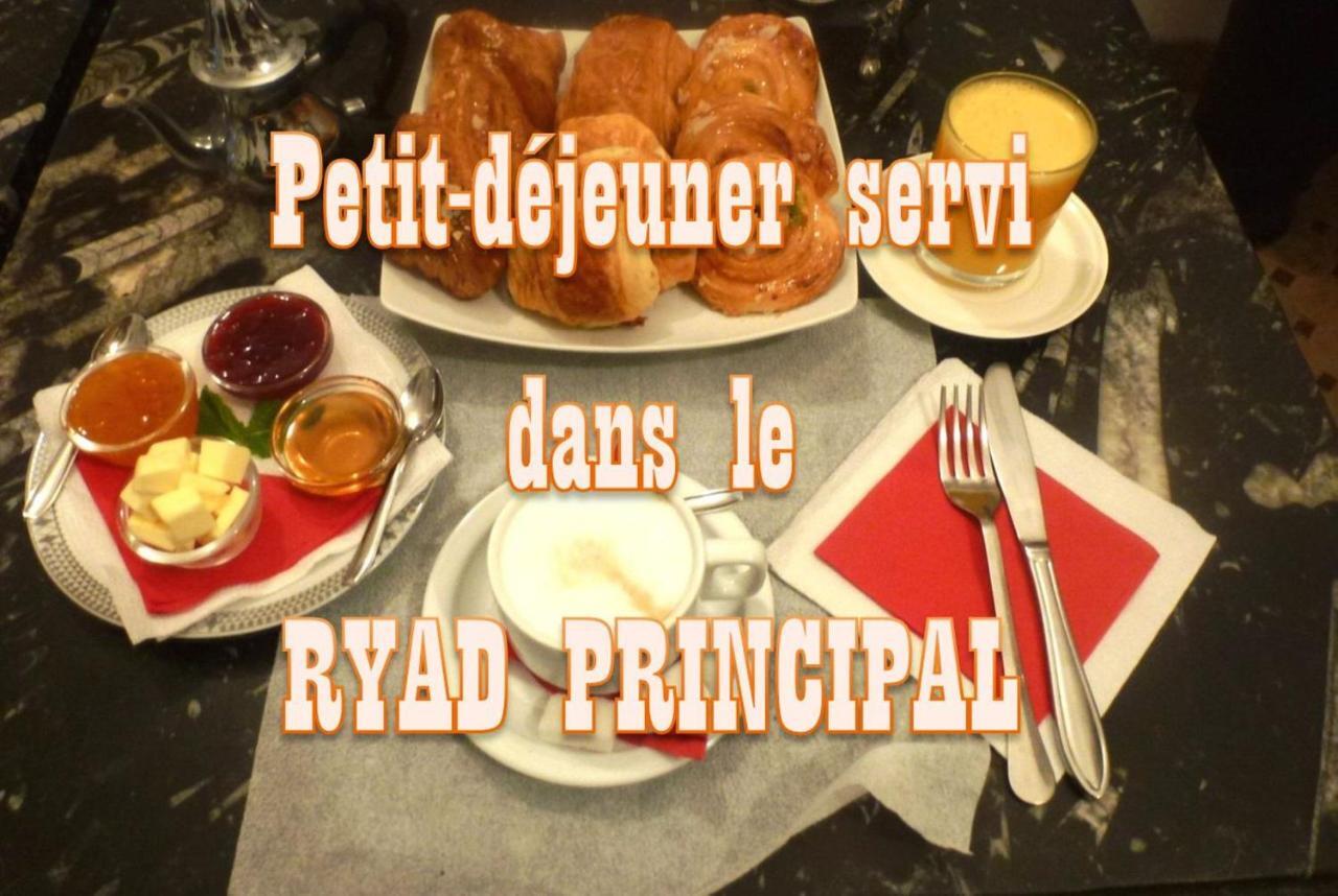 מרקש Ryad Laarouss Family מראה חיצוני תמונה